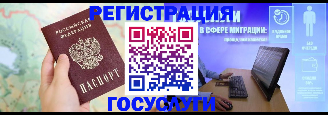 где прописаться в Грязях