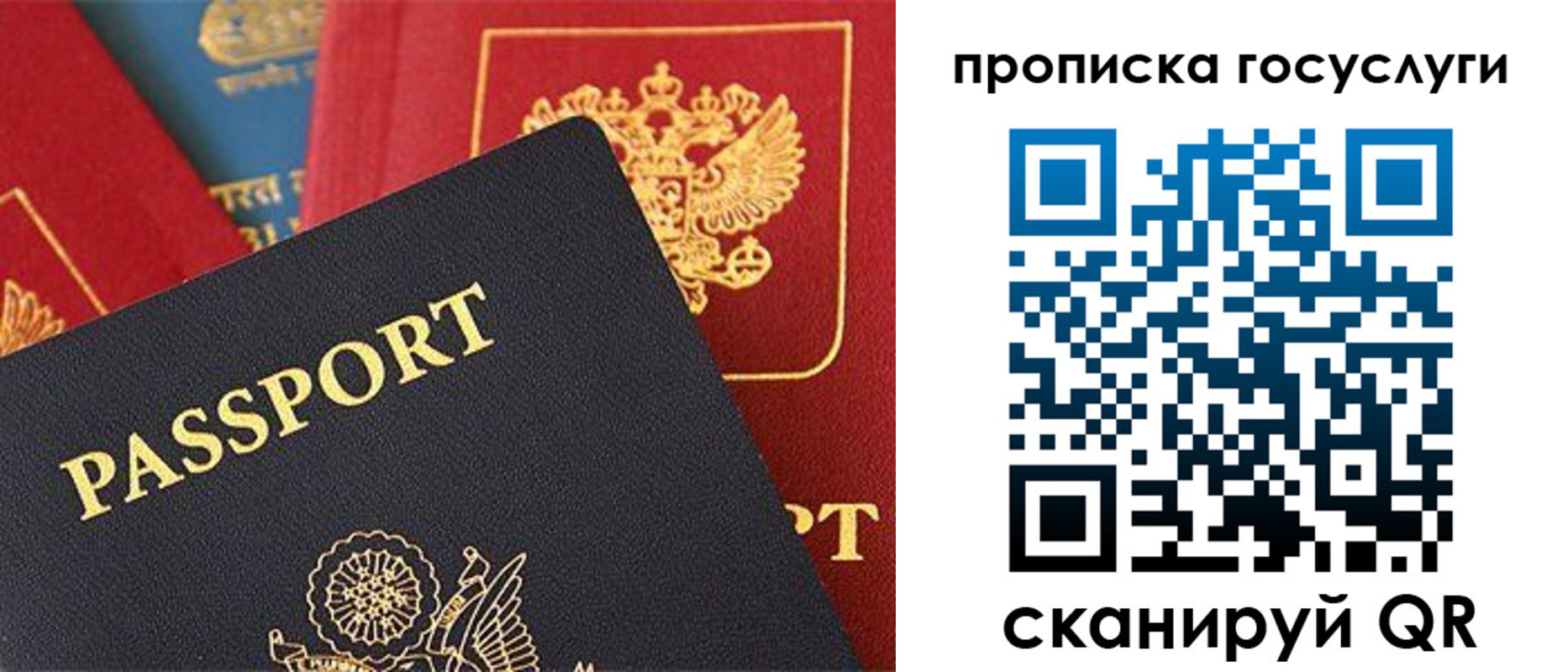 где прописаться в Грязях