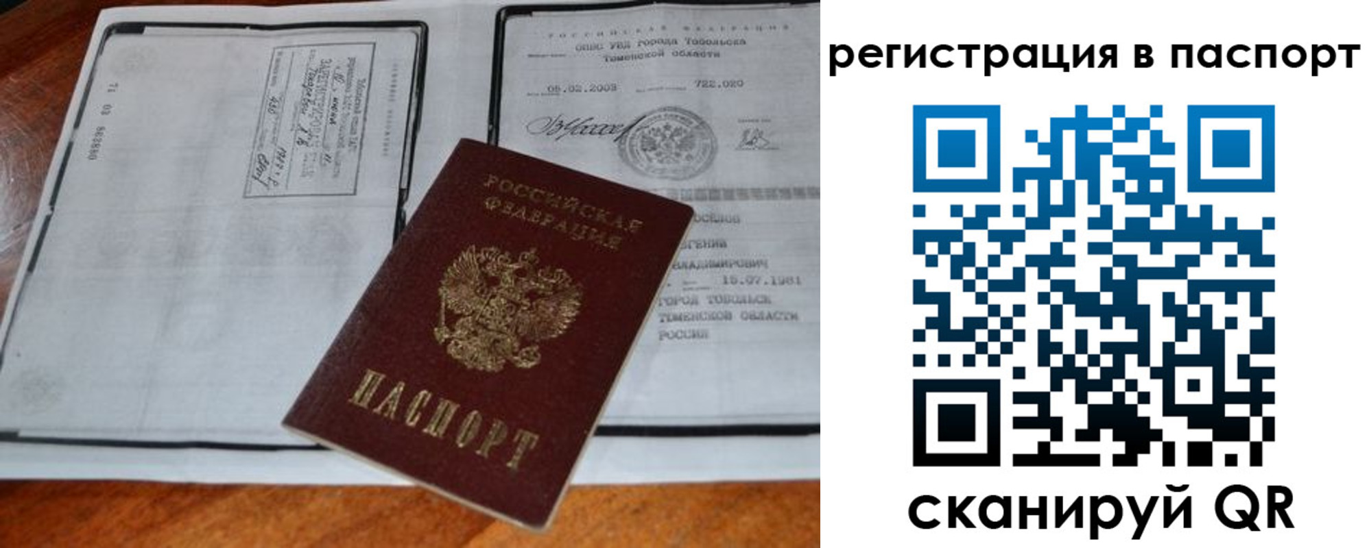 регистрация для дет. сада в Грязях